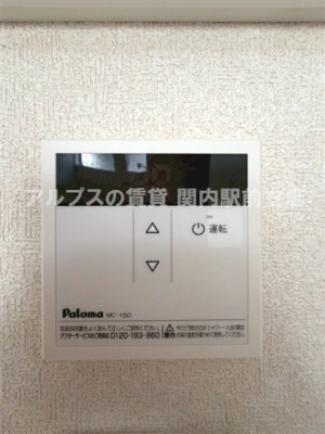 【設備】 | ユナイト石川町アッシュフォード