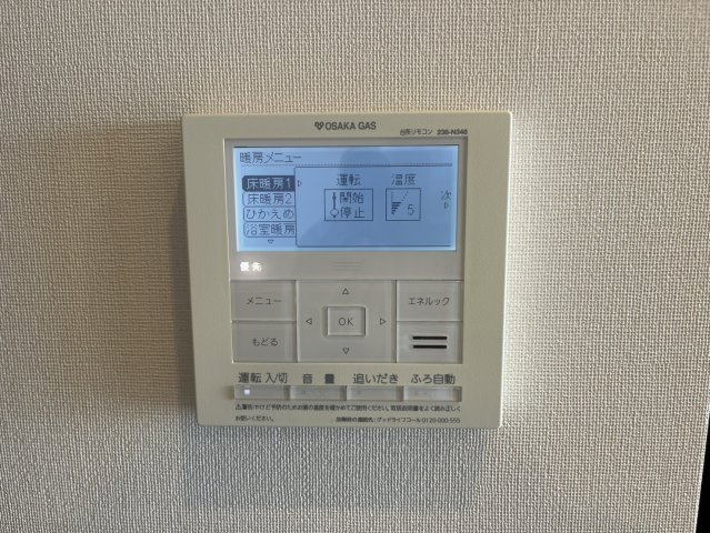 京都桂川つむぎの街マークスクエアの設備|床暖房