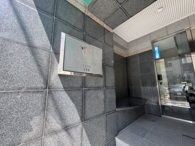 マイキャッスル水天宮前壱番館のその他