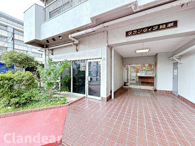 グランヴィア綾瀬