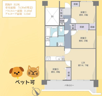 【間取り】 | グラン・コート八千代緑が丘 | ご入居後の生活イメージを具体的に感じていただけるよう、親身にご案内いたします。
