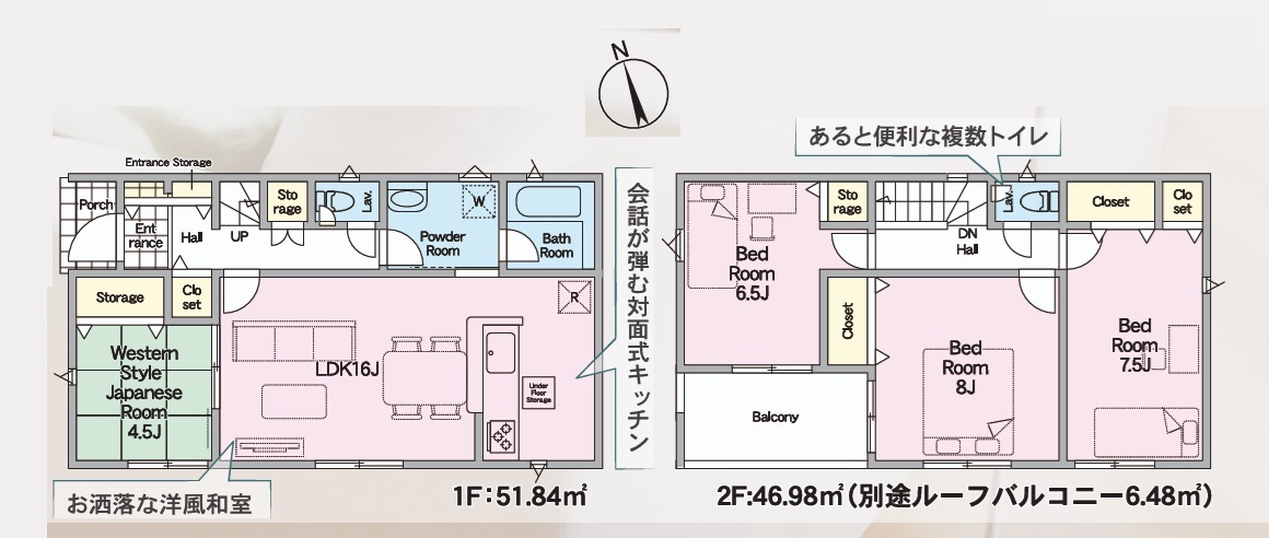 Cradlegarden　 小美玉市羽刈　第3　2の間取り|　
☆洗面室2WAY出入り口で生活動線がコンパクト。全居室に収納スペース付き。全室明るい南向きです。