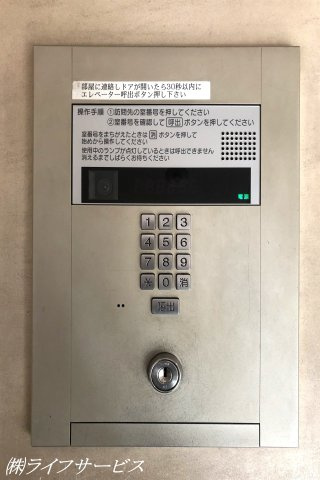 【防犯設備】 | ルネシティパークス東三国 | オートロック