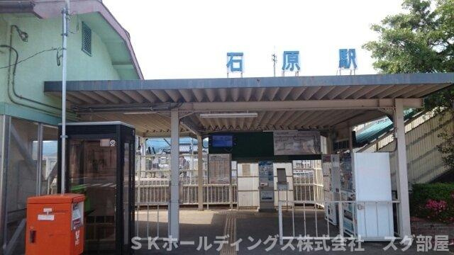 カーサ　ルミノーゾの周辺|石原駅まで3950m