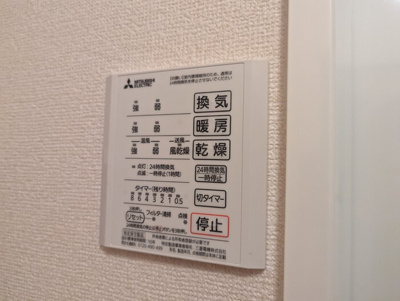 【設備】 | アヴェニール【名古屋市賃貸・ペット可】