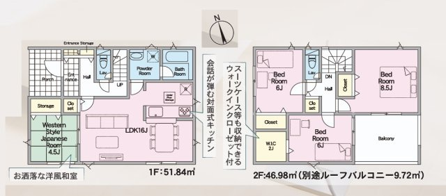 Cradlegarden　 小美玉市羽刈　第3　3の間取り|　
☆全居室に収納スペース付き。全室明るい二面窓で通風も良好です。南面の広いバルコニーも魅力です！