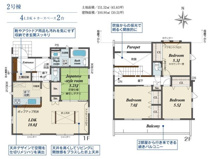 座間市新田宿  2号棟の画像