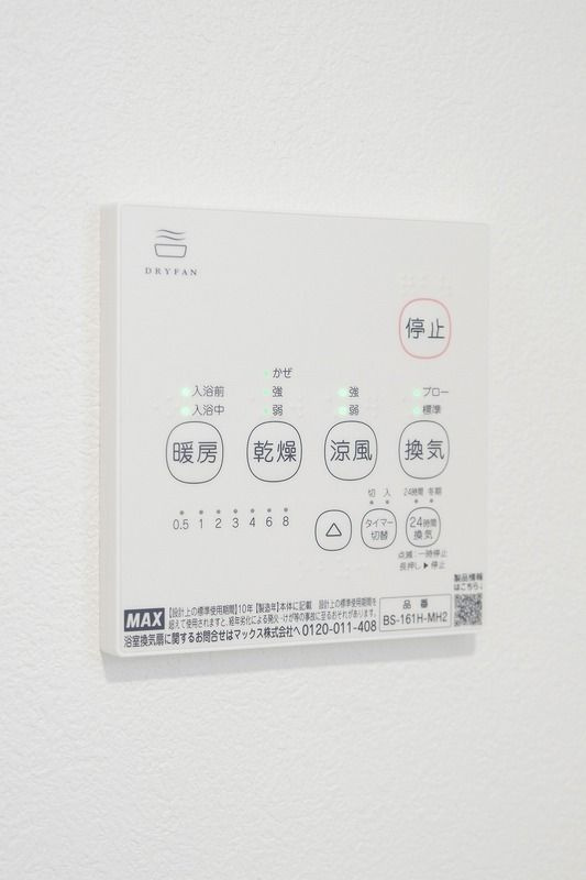 Ｓｕｎ　Ｏｔｔｏ　Ｈｉｌｌｓの設備