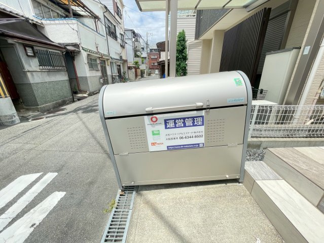 オーク永和のその他共用部分