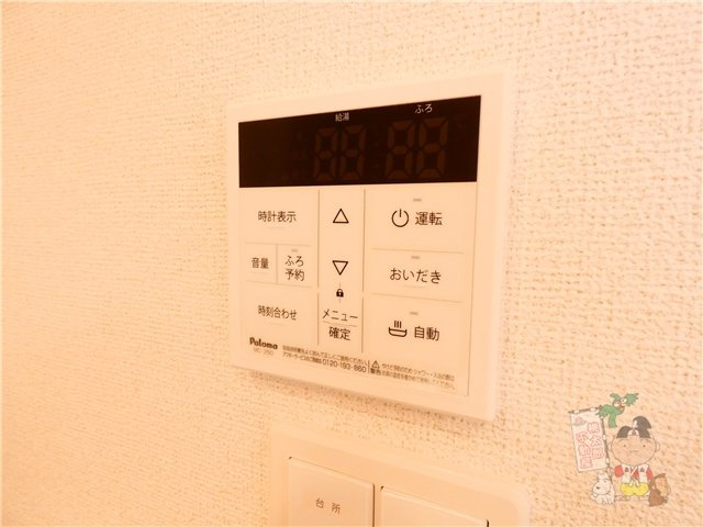 光テラス Ⅰの設備
