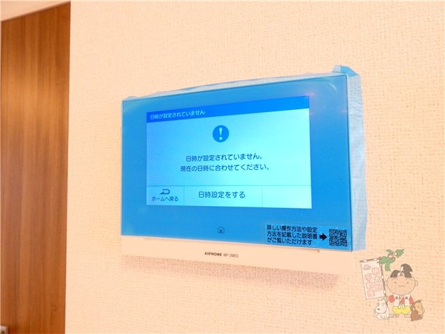 光テラス Ⅰのセキュリティ