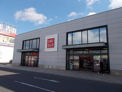 ヴァン　アヴェニールＡの周辺|ユニクロ イオンタウン須賀川店まで200m