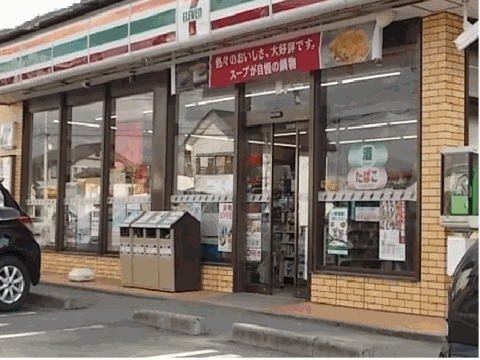 ヴァン　アヴェニールＡの周辺|セブンイレブン須賀川芦田塚店まで650m