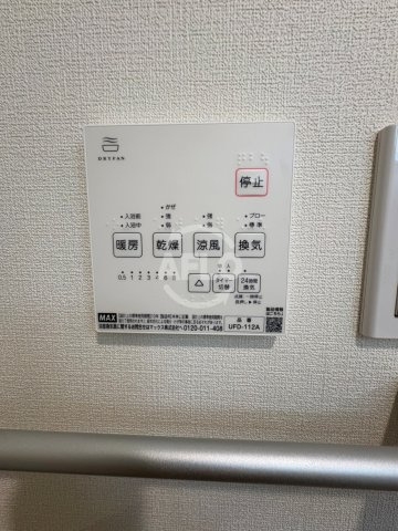 谷町グランドハイツ　中央小学校区の設備|谷町グランドハイツ　設備