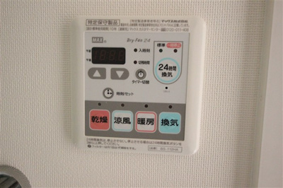 【設備】 | エステムコート難波サウスプレイスⅤエレージュ