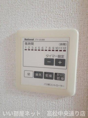 【設備】 | ラムール雅