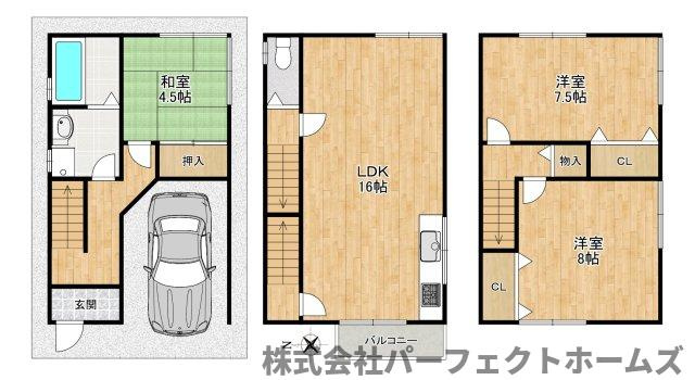 【間取り】の画像