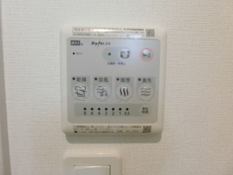 リブリ・鷹匠の設備