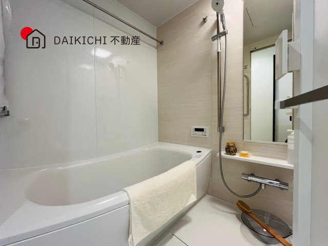 【浴室】 | ストークマンション川越