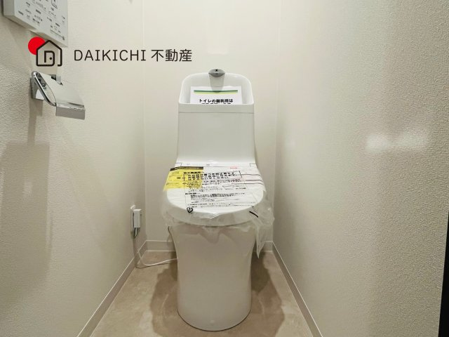 【トイレ】 | ストークマンション川越