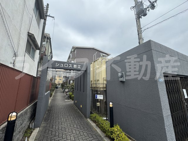 シュロス若江のエントランス|建物の内部です