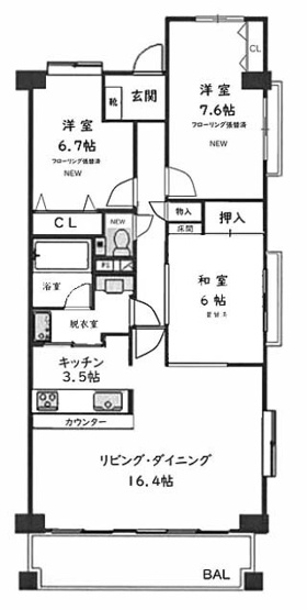 【間取り】 | エクセラージュ嵐山 | 専有面積82.75㎡
