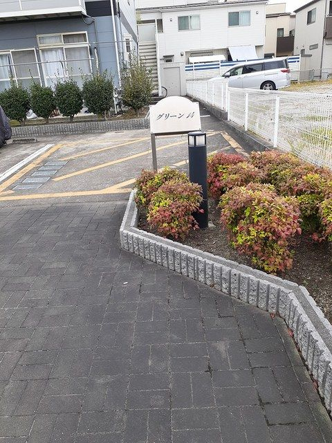 グリ－ン１４のその他共用部分