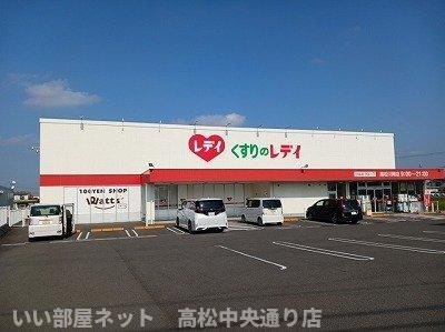 【周辺】 | パストラル川部Ｄ | くすりのレディ川岡店さんまで350m