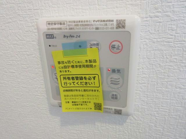トレイブルックＫ館の設備