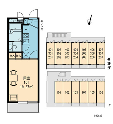 【その他】 | レオパレスパークビュー吉塚 | 画像3