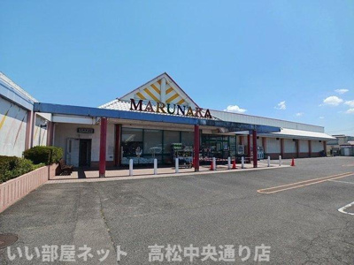 【周辺】 | セナングＡ | マルナカ浅野店さんまで1500m