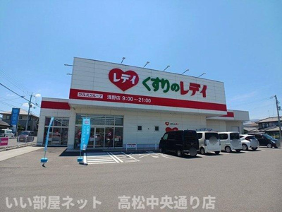 【周辺】 | セナングＡ | くすりのレディ浅野店さんまで800m