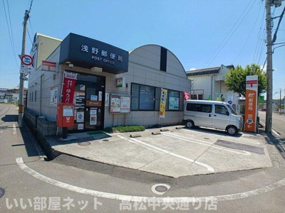 【周辺】 | セナングＡ | 浅野郵便局さんまで1000m