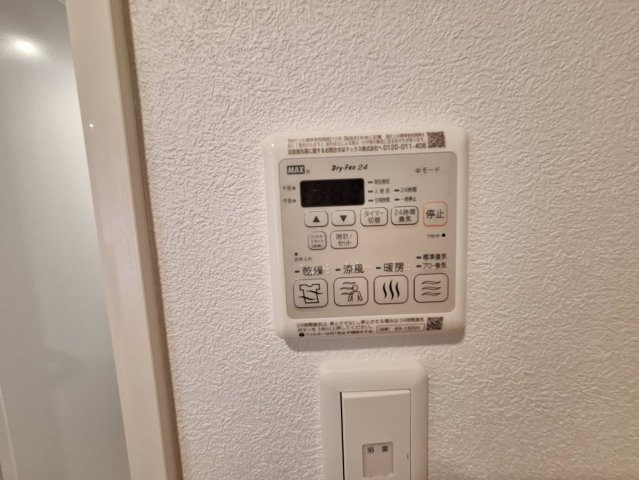 エストグローヴの設備