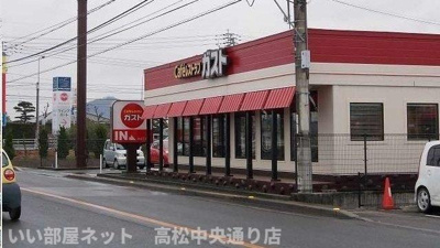 【周辺】 | レジデンス・Ｆ | ガスト高松三名店さんまで1800m