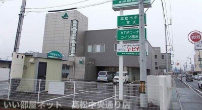 【周辺】 | レジデンス・Ｆ | JA香川県高松市中央一宮支店様まで1500m