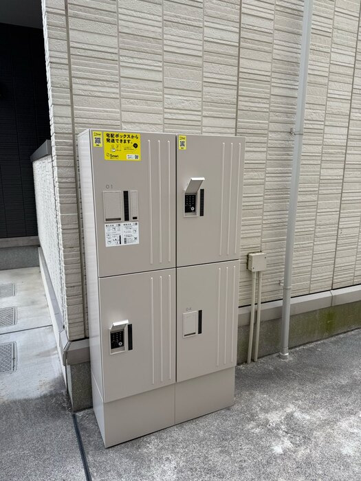 グランテリア楽々園Ｓのその他共用部分|宅配ボックス