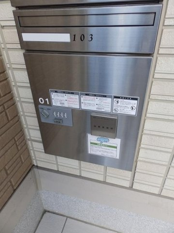 広島市西区観音新町１丁目のアパートのその他共用部分|宅配ボックス