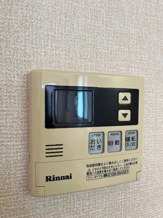 ボンシャンスの設備|給湯リモコン