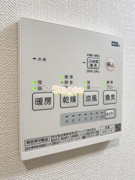 ミュール東大宮の設備