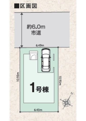 八王子市　千人町　新築一戸建て　０１期の区画図|～西八王子駅徒歩8分　省エネ性能認定、小学校徒歩5分圏内の子育てしやすい住環境～
