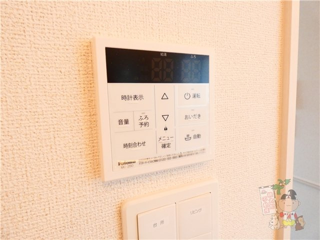 光テラス Ⅰの設備