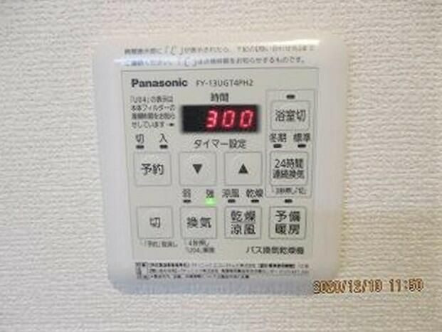 ソラーナの設備