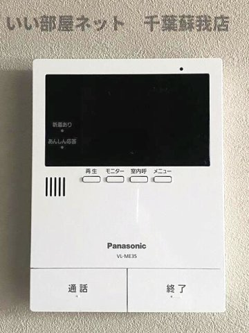 ＩＺＵＭＩ　０３のセキュリティ