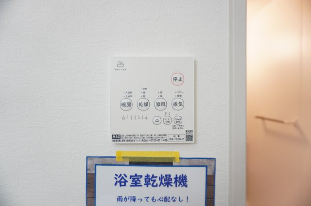 越谷市大沢 新築分譲住宅の浴室