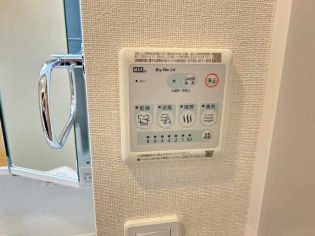 グランポートの設備|浴室乾燥機