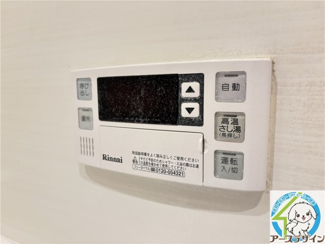 プレステージ南大久保のその他