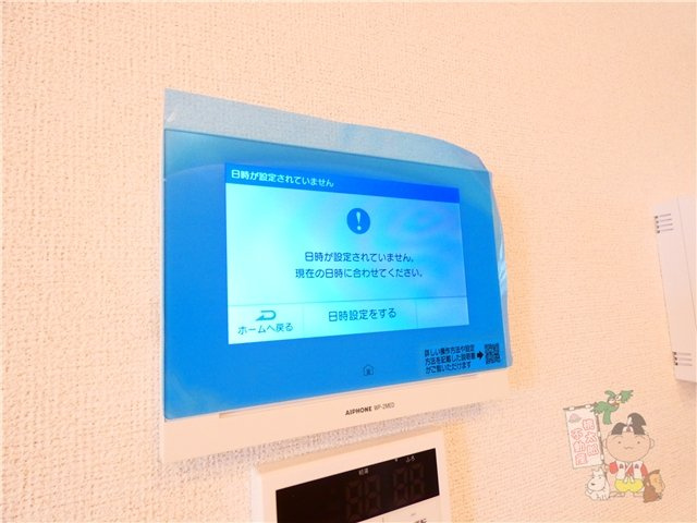 光テラス Ⅱのセキュリティ