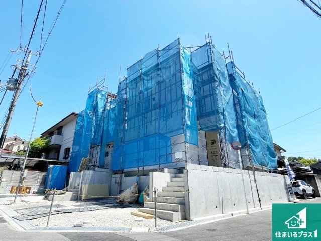八幡市男山泉　新築一戸建て