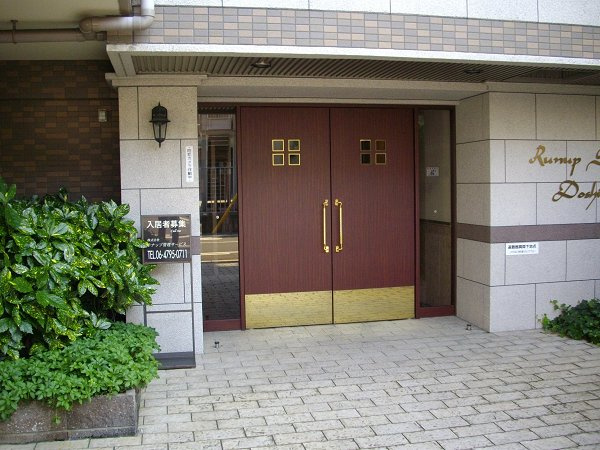 【エントランス】